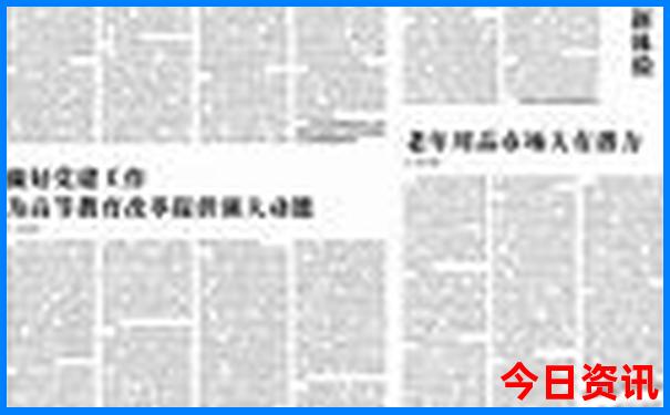 哈尔滨夏天去哪玩